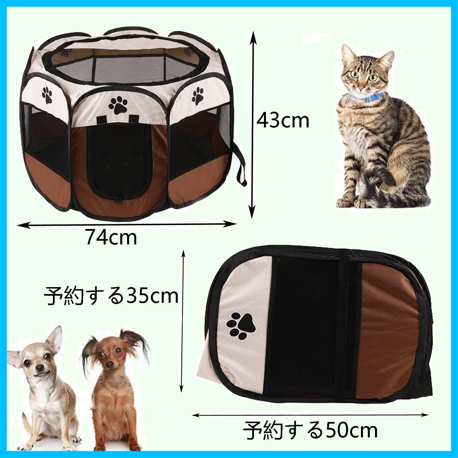 ペット用安全柵、耐久性のある八角形の犬用ケージ、猫の巣