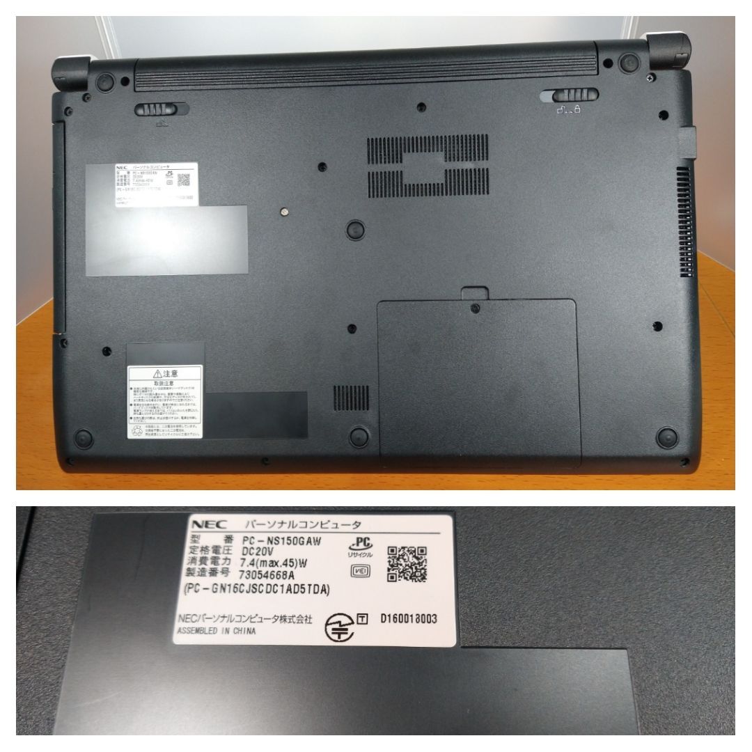 贈答 NEC Lavie NS150F サクサク 黒 SSD WIN11 Office