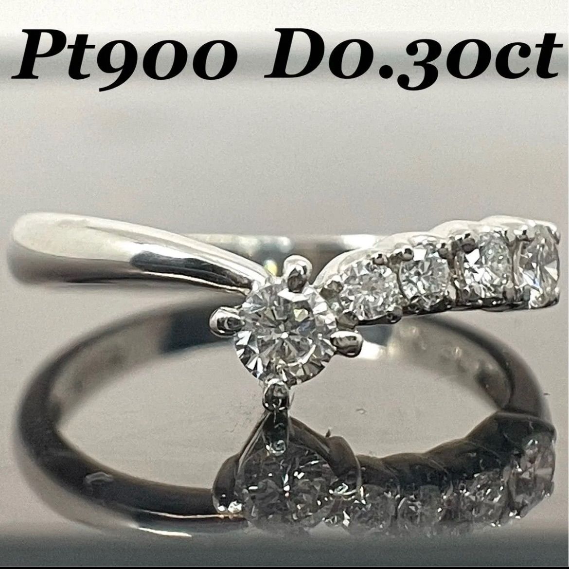 ダイヤ リング D0.30ct プラチナリング ダイヤモンド Pt900 指輪