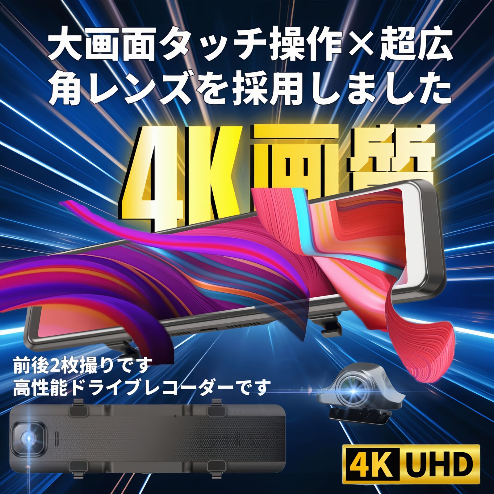 WDR ナイトビジョン