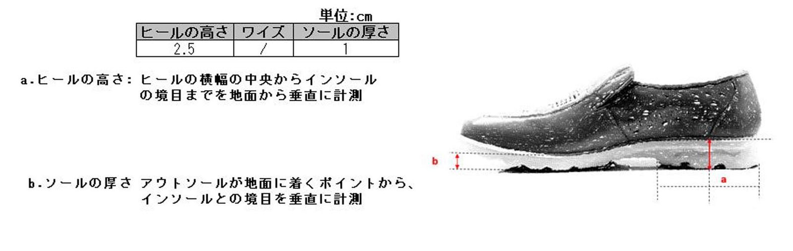 [ハルタ] ビジネスローファー 4E 本革 メンズ 9136 ブラウン