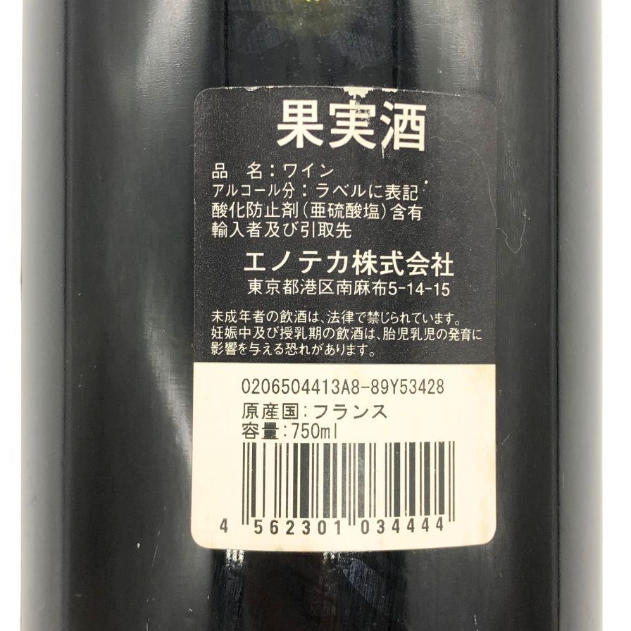 ド ヴォギュエ
