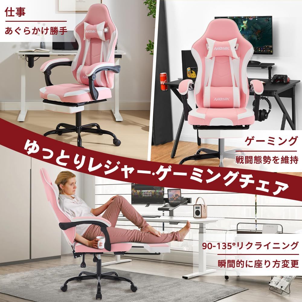 オフェスチェア パソコンチェア