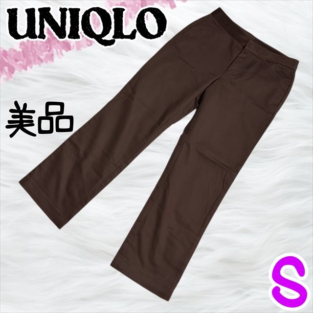 UNIQLO レディース パンツ S - 通販 - guianegro.com.br