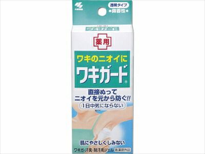 ワキガード 【 小林製薬 】 【 制汗剤・デオドラント 】ワキガード ５０Ｇ×60点セット大人気商品    大人気商品 tt 