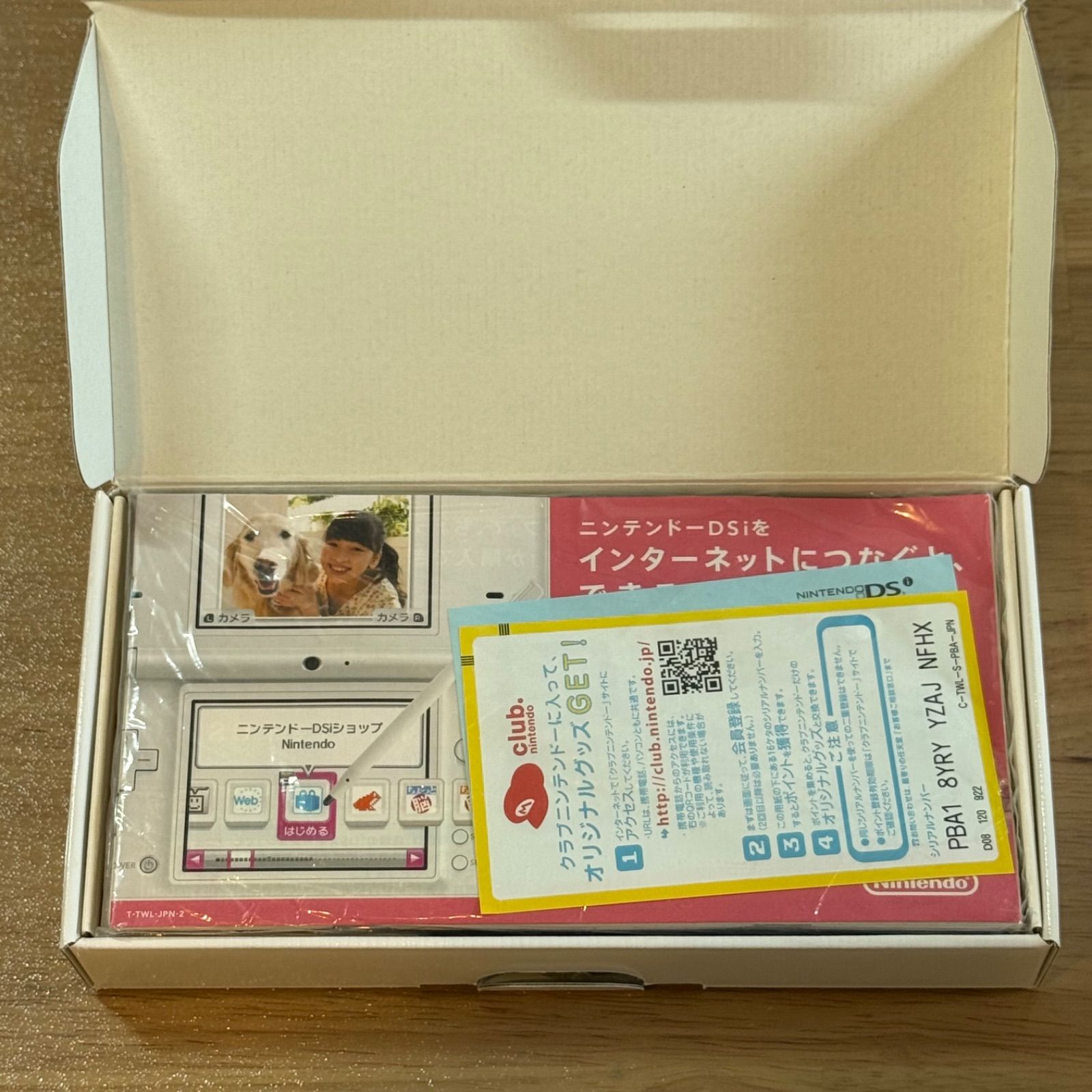 9-017【ほぼ未使用】ニンテンドーDSi ゼクロムエディション 箱