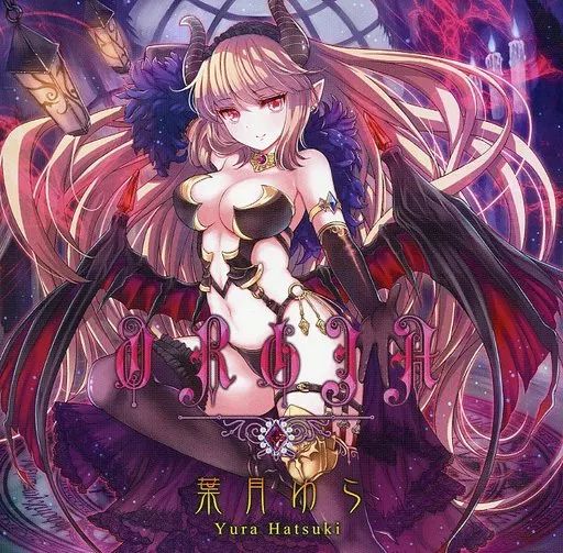 中古】同人音楽CDソフト ORGIA / 葉月ゆら - メルカリ