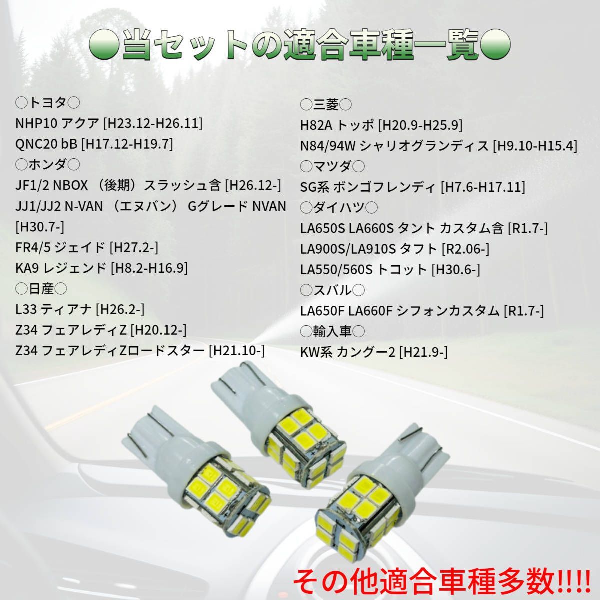 適合車種多数◇ MK53S スペーシア T10×31㎜＋T10 LED ルームランプ 12連 20連 両口金 マクラ型 ウェッジ球 電球 3個セット  ポン付け - メルカリ