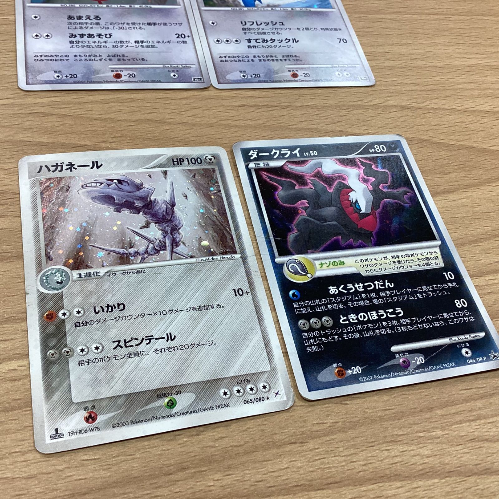 MA281 ポケモンカード 10th 水の都のラティアス、ラティオス