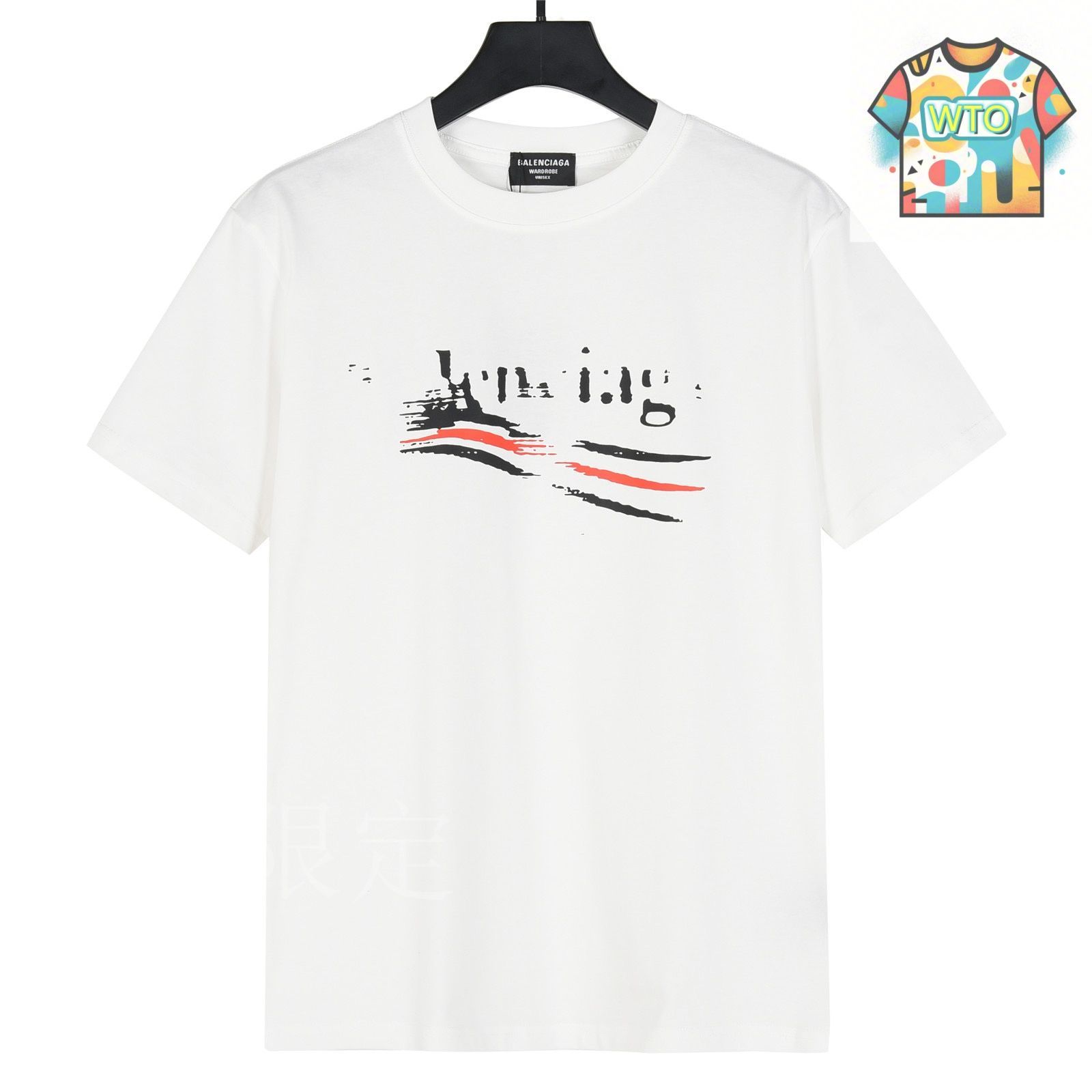 今日特価】BALENCIAGA 25SS ウェーブプリント T シャツ-2 - メルカリ