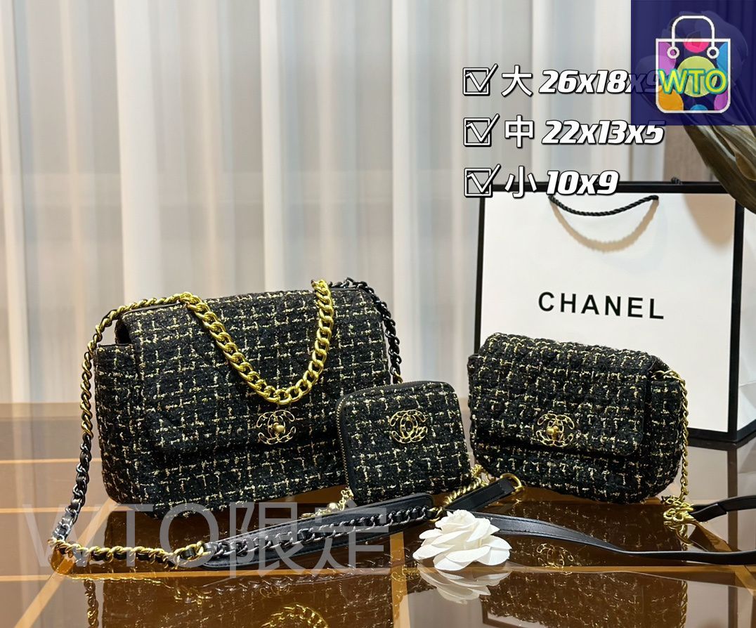 再値下げ！　シャネル3点セット 今日WTO】Chanel シャネル 組み合わせパック 三つの割引価格