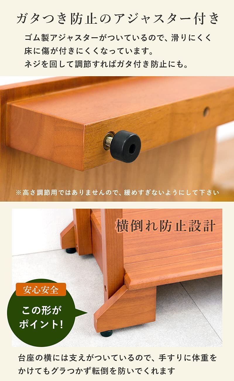 子供