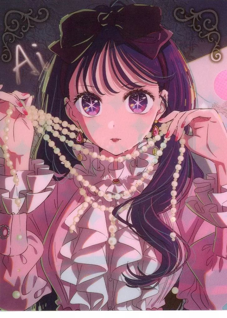 [Used] Clear File Hoshino Eye (jewelry) “[Recommended Child] Mini Clear File Collection”