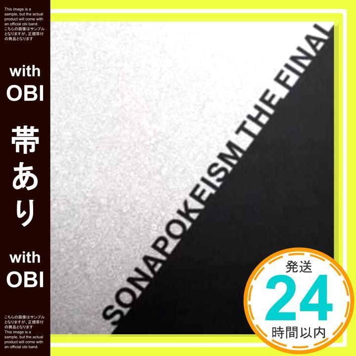 帯あり ソナポケイズムTHE FINAL 7th Anniversary 通常盤 CD ソナーポケット_07