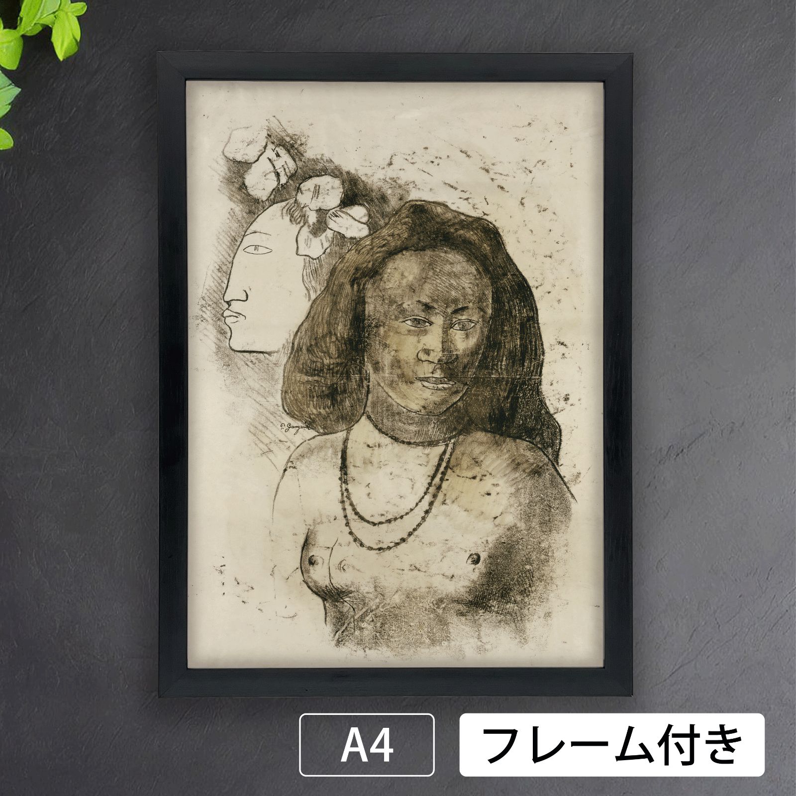 ポール・ゴーギャン（Paul Gauguin）『タヒチの女性と悪霊
