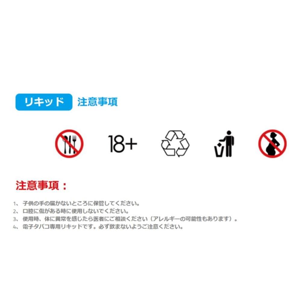  電子タバコ リキッド ハイリク HiLIQ 250 ml マルボロタバコ VG 50 PG ニコチン0 mgP_0 電子タバコ用リキッド カートリッジ 喫煙具 ライター