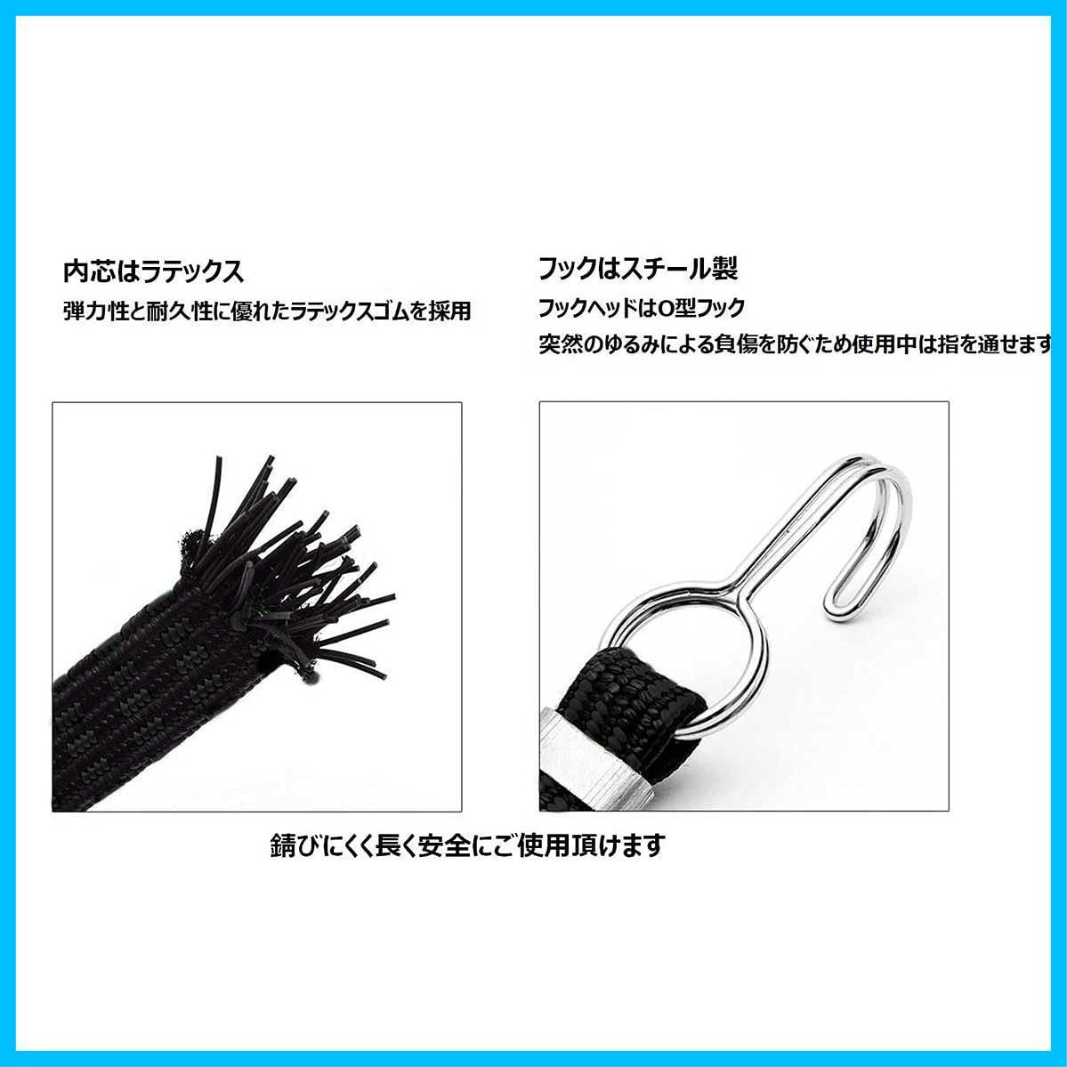 2本セット