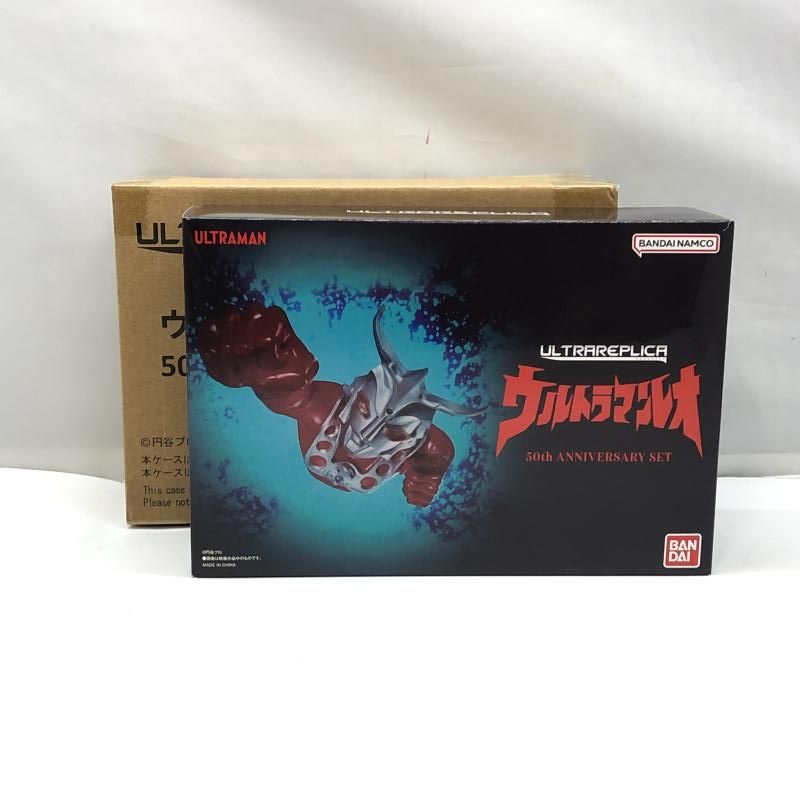 バンダイ ULTRA REPLICA ウルトラマンレオ 50th ANNIVERSARY SET 開封品 ウルトラマンレオ 97