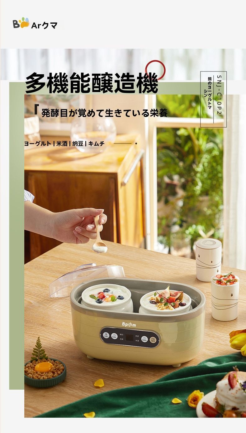 省エネ