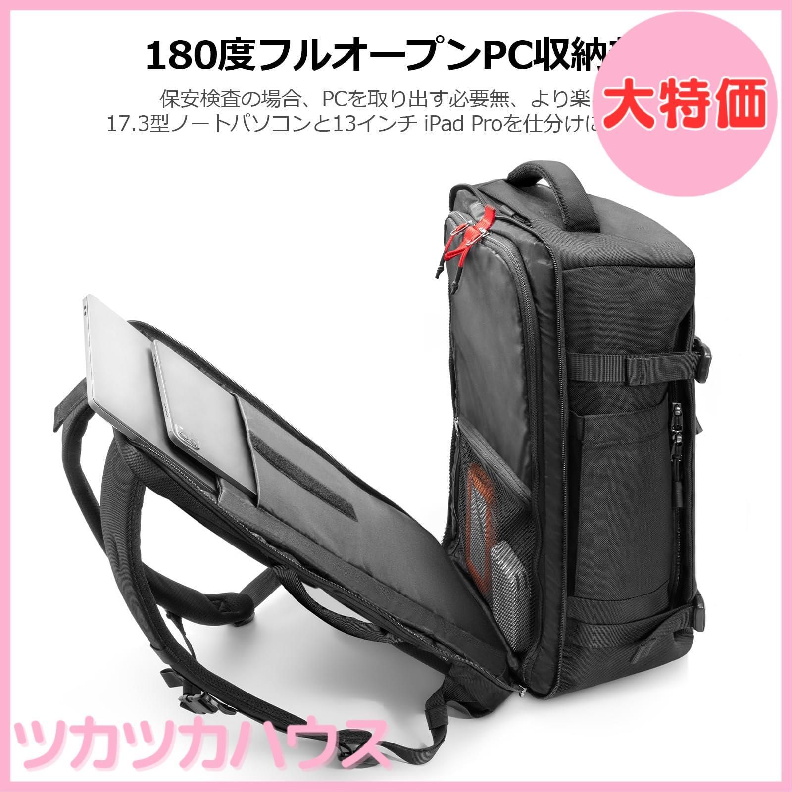[tomtoc] 旅行 リュック 大容量 40L/Y30731-H2 大特価】[tomtoc] 旅行 リュック 大容量 40L 機内持込 ビジネス
