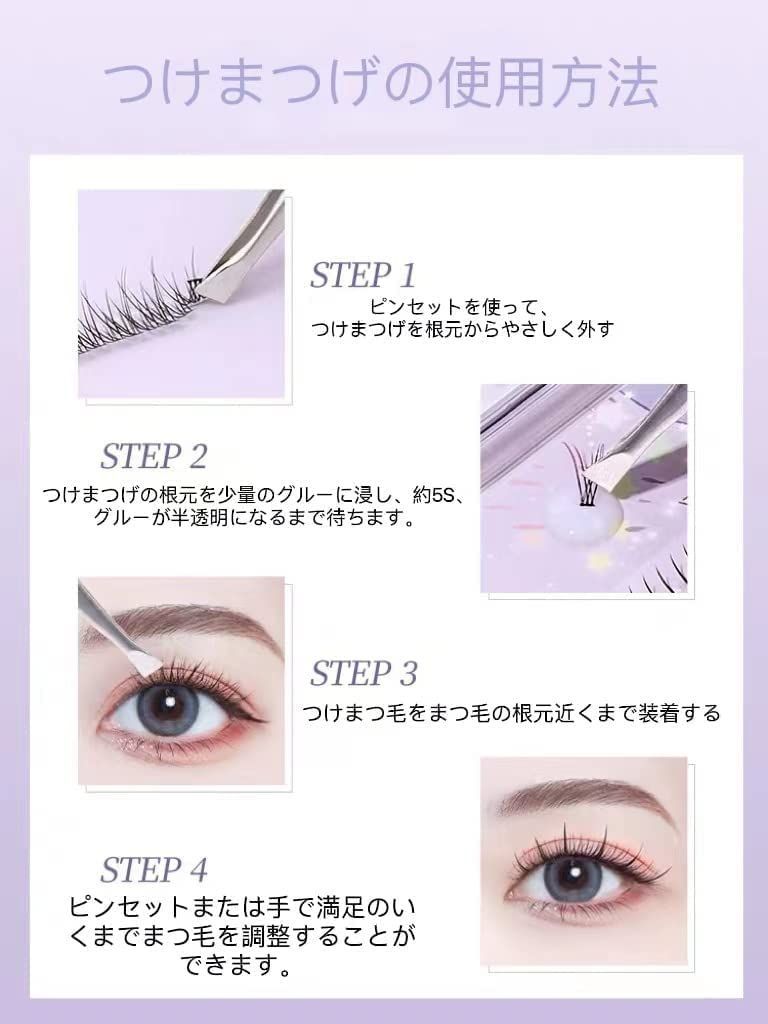 LASHVIEW つけまつげ 自然つけまつげ ナチュラルアイラッシュ - まつ毛