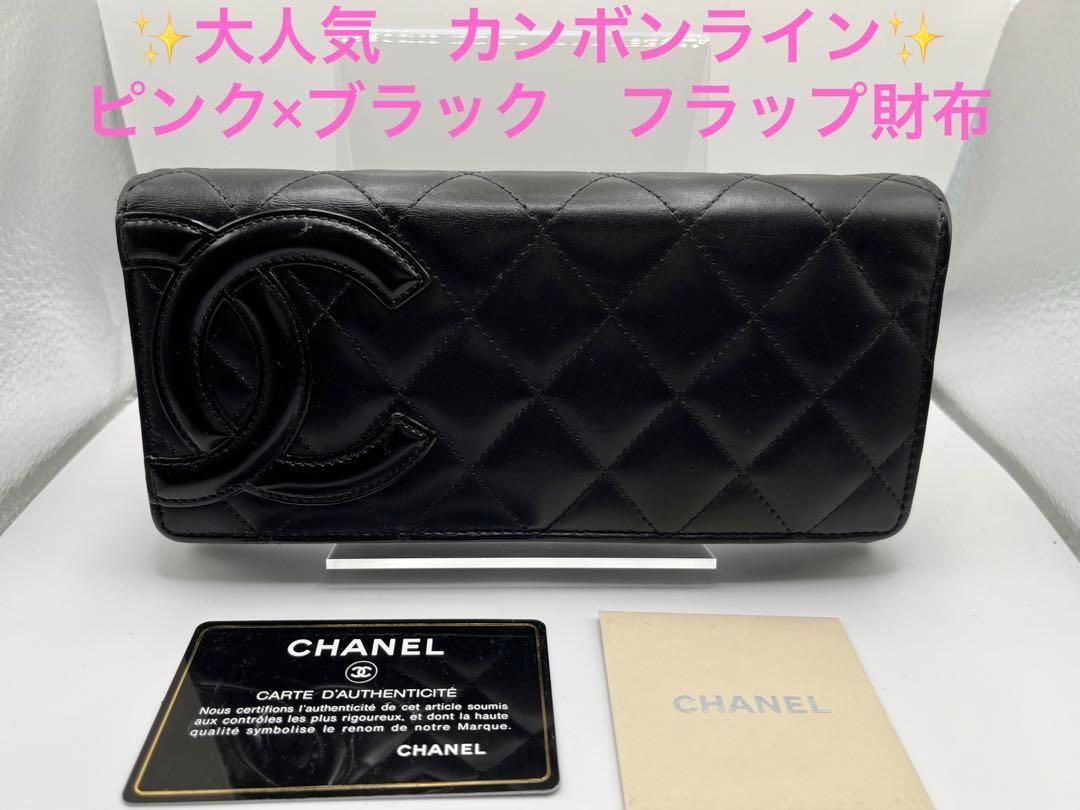 人気の福袋 2021春の新作 新品、未使用 ☆オープン目玉企画☆CHANEL