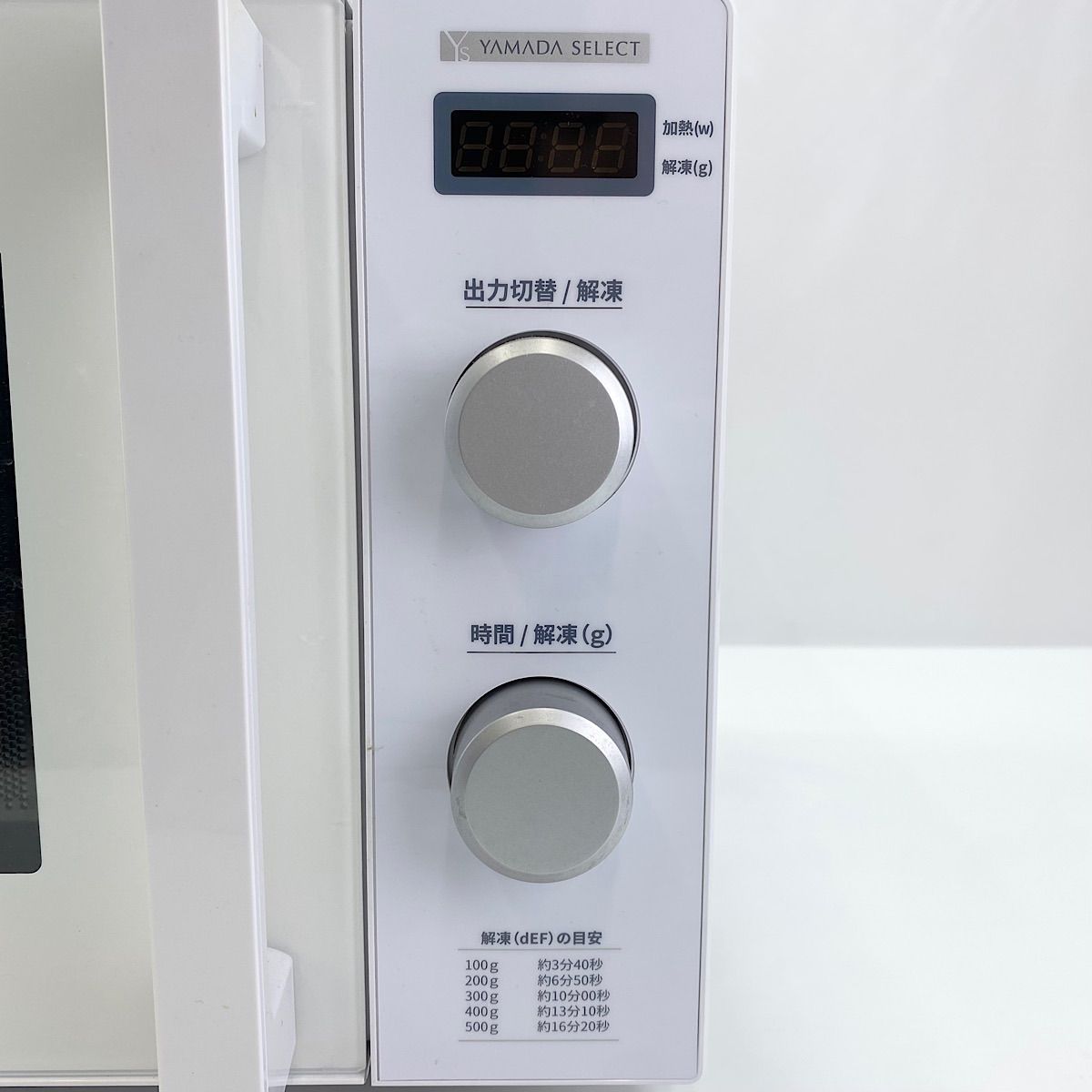 美品【2020年製 ヤマダセレクト】YMW-ST17J1 電子レンジ 推奨品】YAMADASELECT(ヤマダセレクト) YMW-ST17J1 ヤマダ