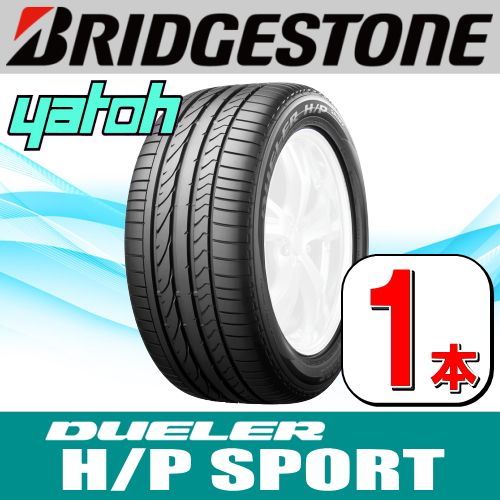 235/60R18 新品サマータイヤ 1本 BRIDGESTONE DUELER H/P SPORT 235