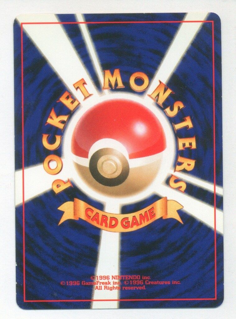 Pokemon neo3弾 ポケモン(雷) ライコウLV40(いなびかり