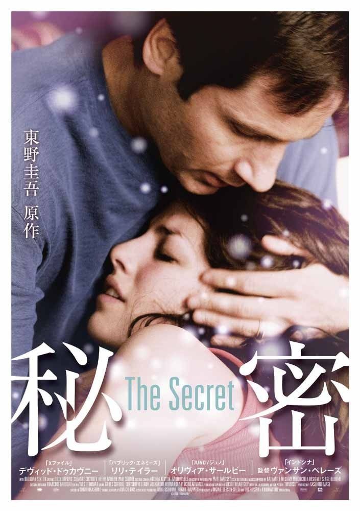 秘密 THE SECRET DVD