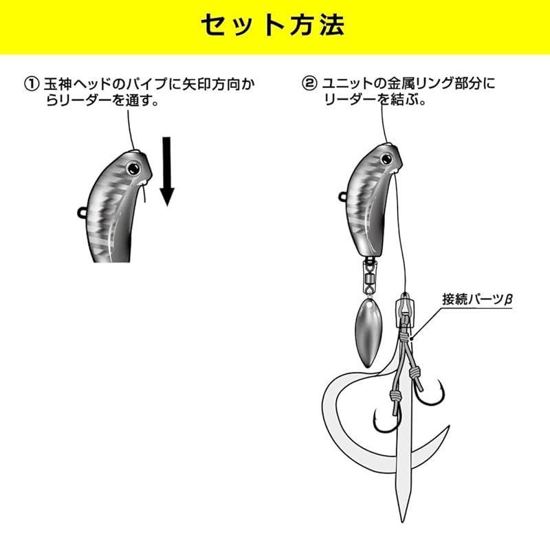 ダイワ(DAIWA) タイラバ 紅牙ブレードブレーカー 玉神