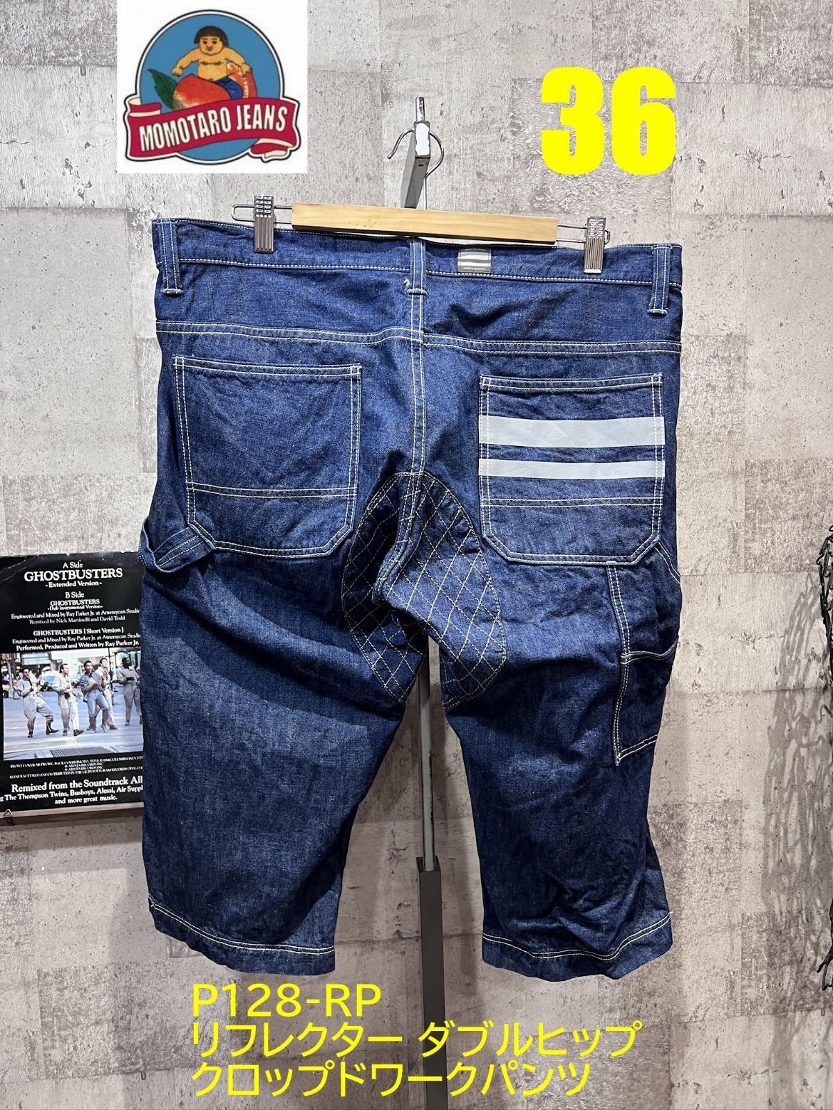 美品 桃太郎ジーンズ 10.5ozデニム リフレクターダブルヒップ