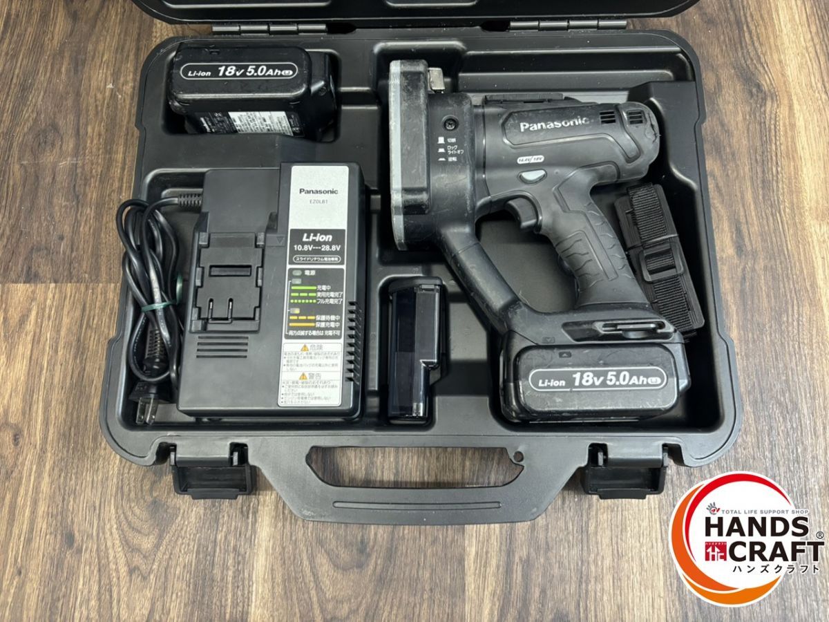 Panasonic デュアル 全ネジカッター 18V5.0Ahセット品 ( EZ45A8LJ2G-B ) パナソニック(株)エレクトリックワークス社 Panasonic デュアル 全ネジカッター 18V5.0Ahセット品 EZ45A8LJ2G-B
