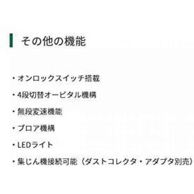 36 Vコードレスジグソー