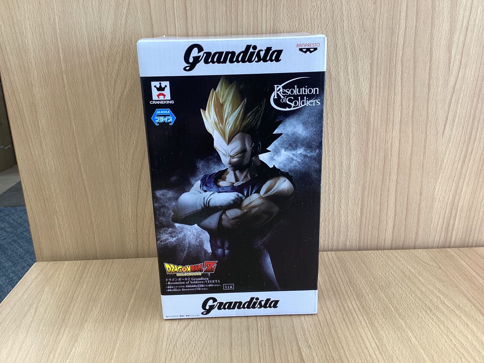 新品Magic Tree Houseシリーズ1 -2英語絵本65冊 SA89 Grandista グランディスタ ドラゴンボールZ 孫悟空 フィギュア