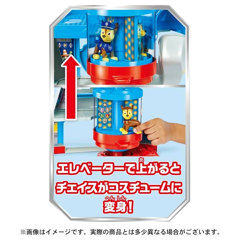 タカラトミー TAKARA TOMY パウ･パトロール ビークル出動!パウステーション 0 おもちゃ 犬用品