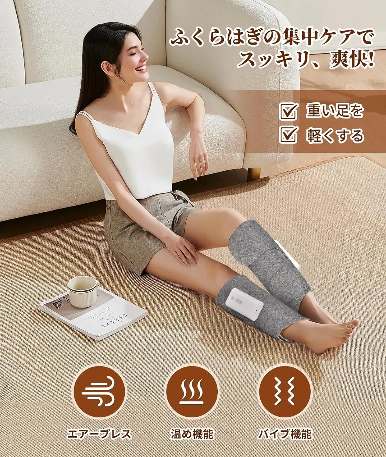 メルカリ