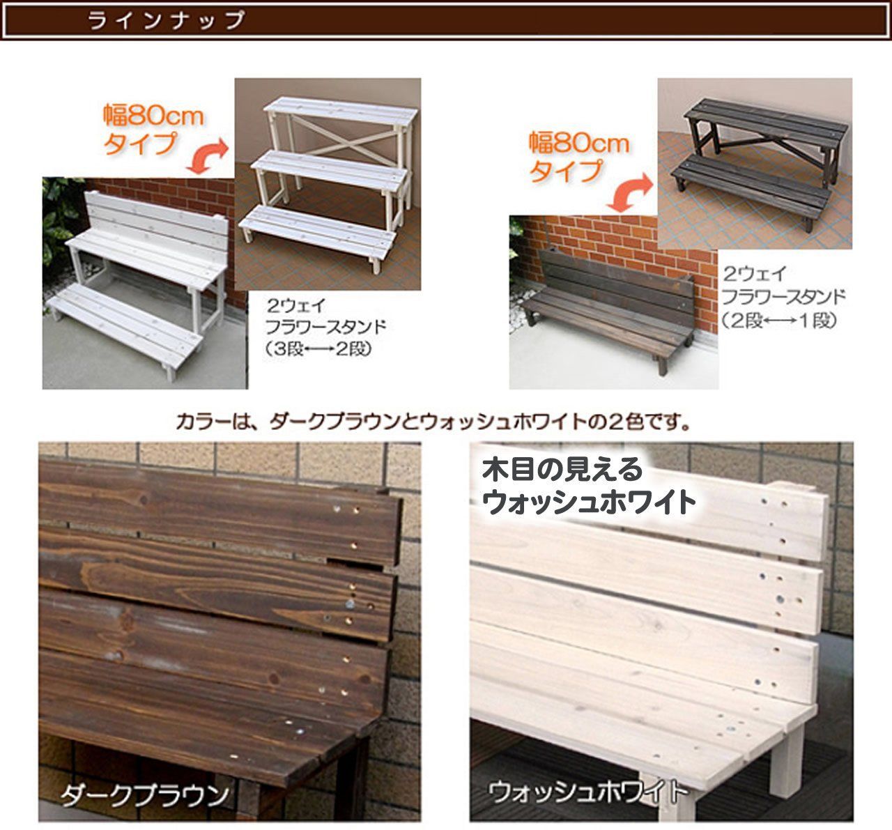 サイダーハウス ワイドタイプ