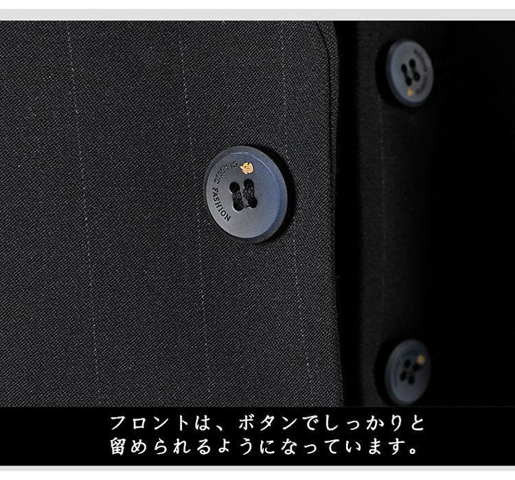 ベスト付き