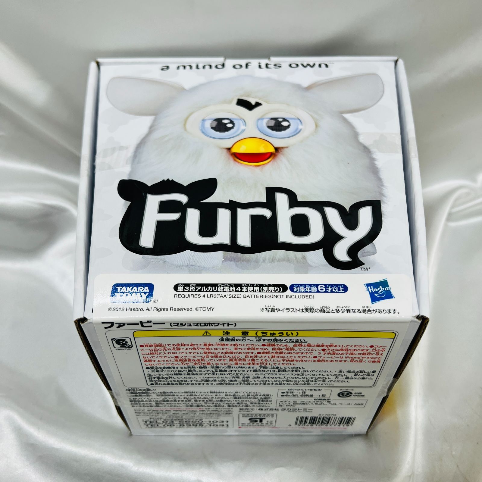 A【コレクション】動作確認済み 激レア ファービー 2012 日本語