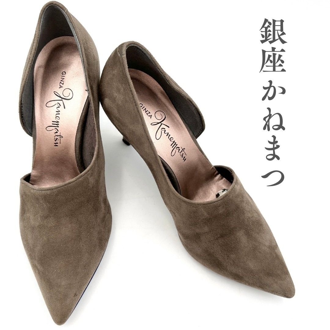 銀座かねまつ ハイヒール スエード デザインカット ブラウン