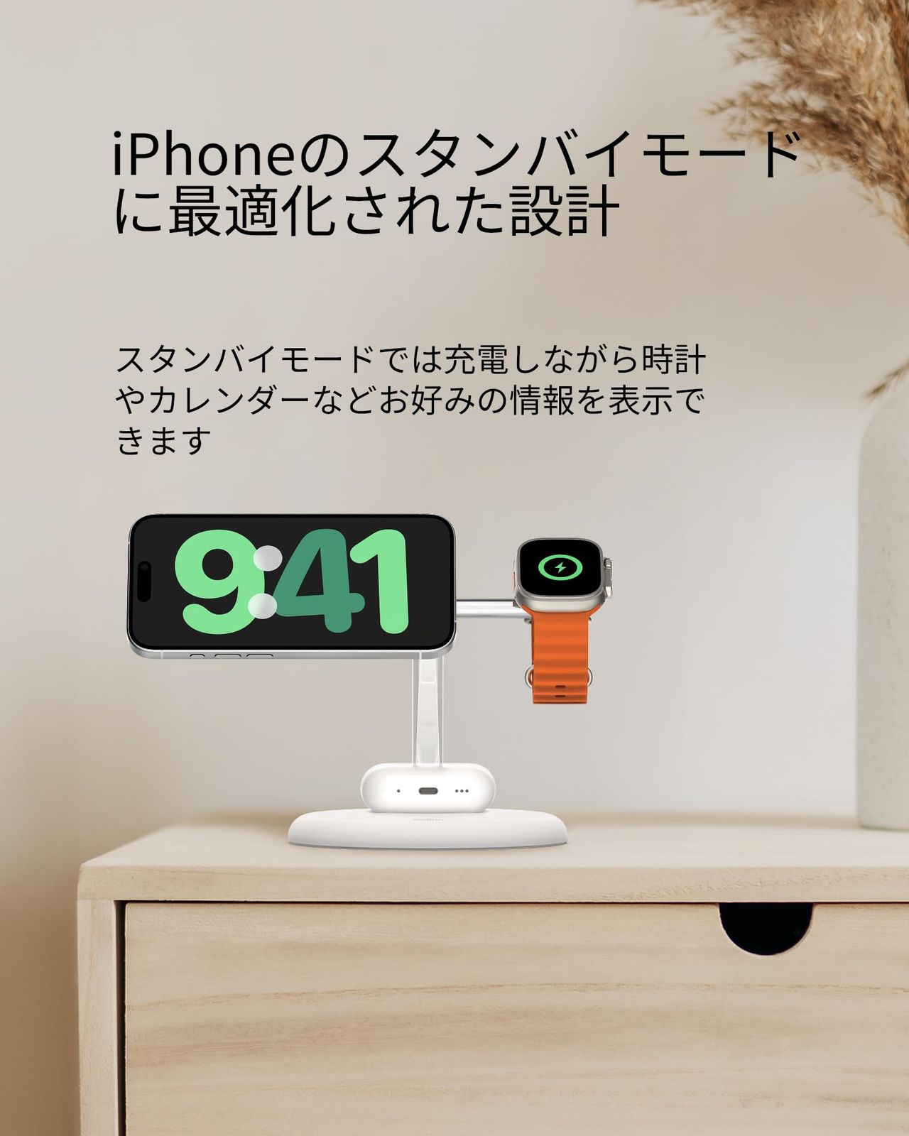 Belkin