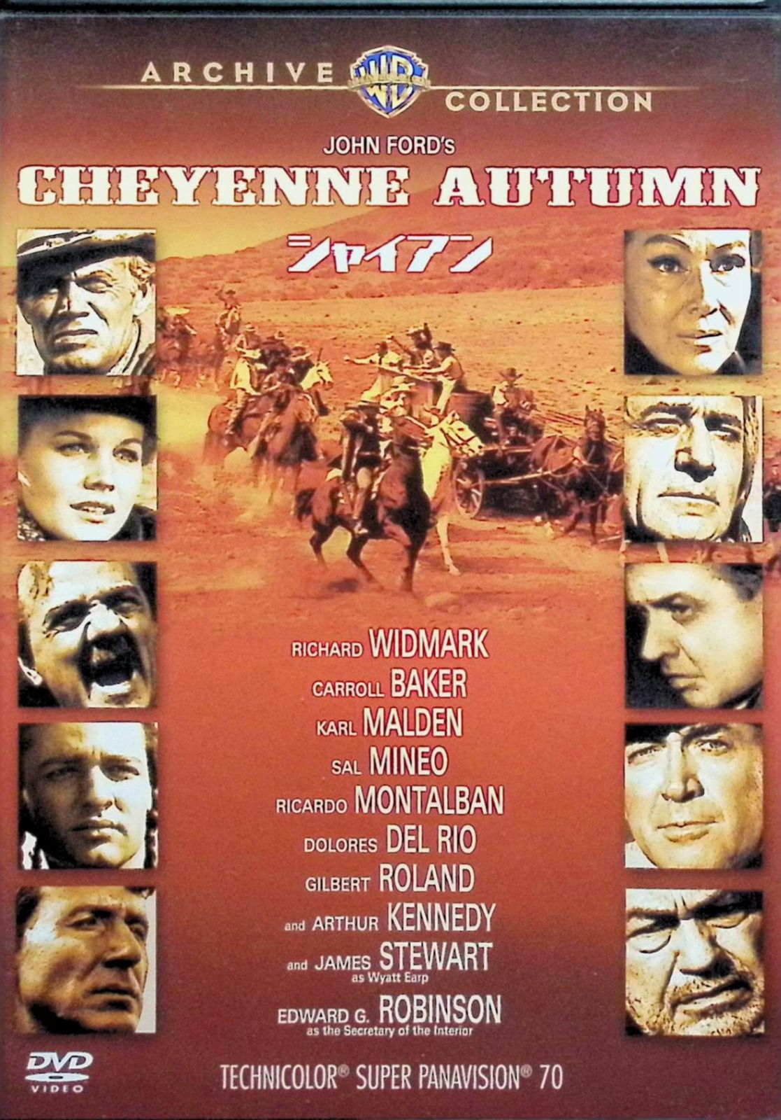 中古】シャイアン DVD / CHEYENNE AUTUMN シャイアン」 DVD 復刻シネマ