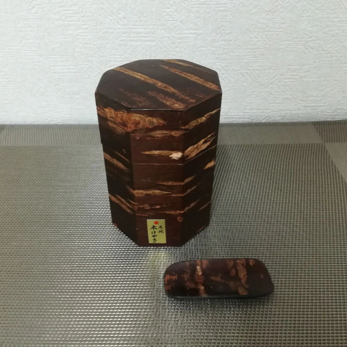 桜皮細工 木地 本けやき お茶筒揃い 八角茶筒 美品 未使用に近い 2126