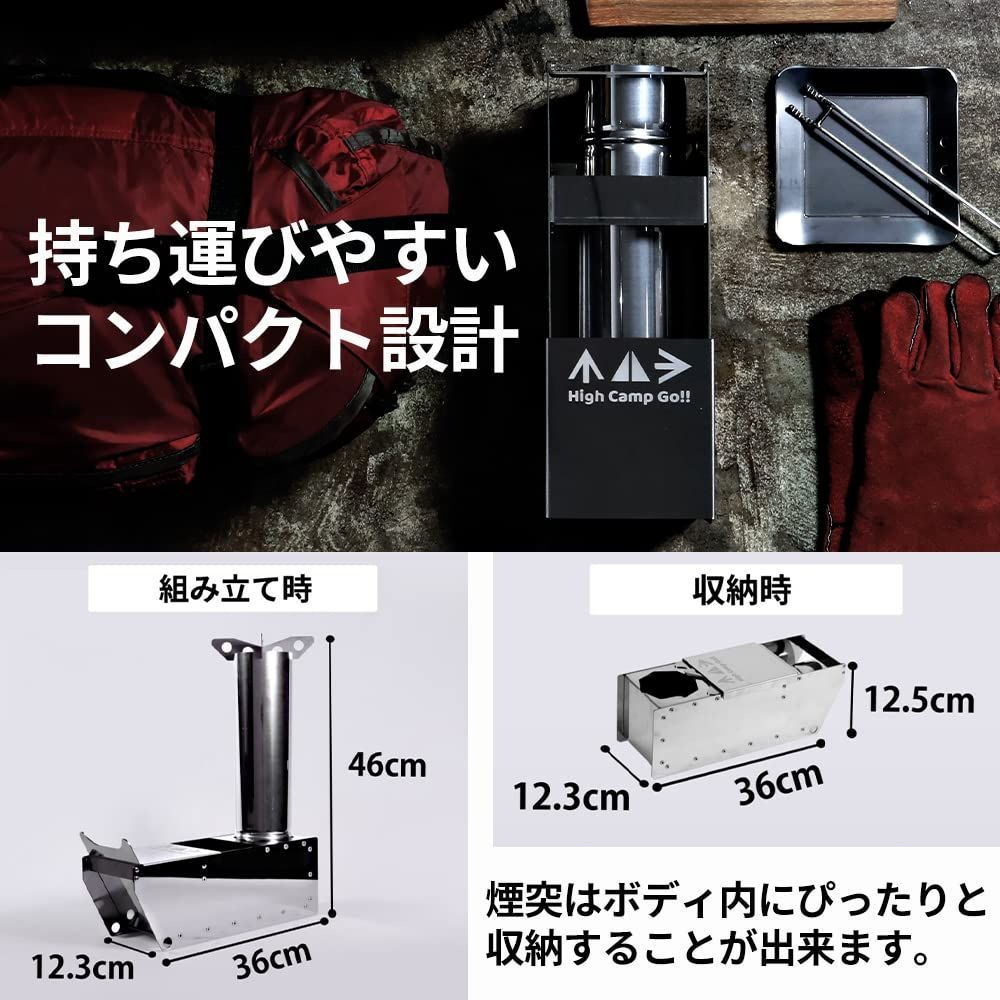 焚き火 キャンプ