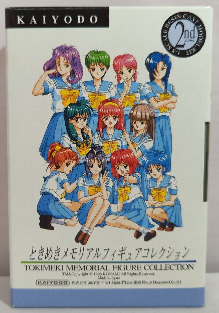バオー来訪者 BAOH 海洋堂 レジンキャストキット Amazon.co.jp: 未組立 バオー来訪者 ガレージキット レジン