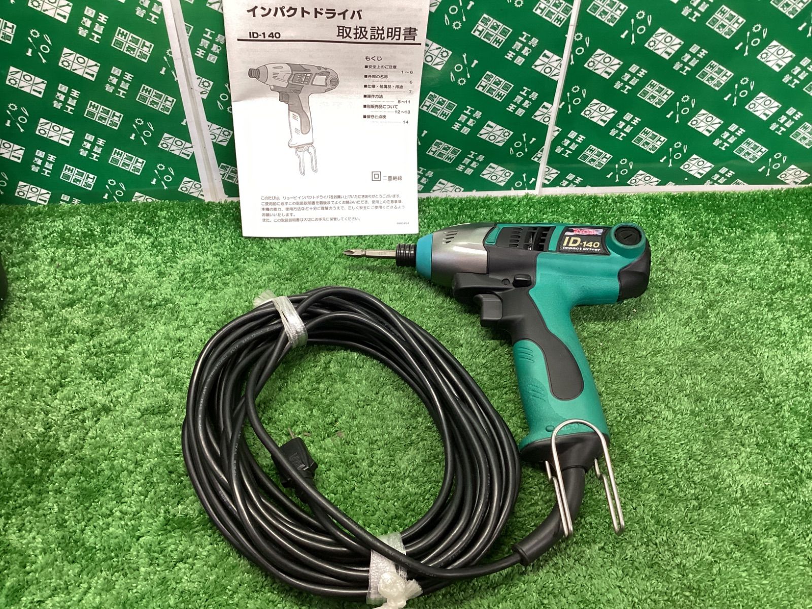 リョービ RYOBI インパクトドライバー ID-140 IT6FLZEAL2Z4