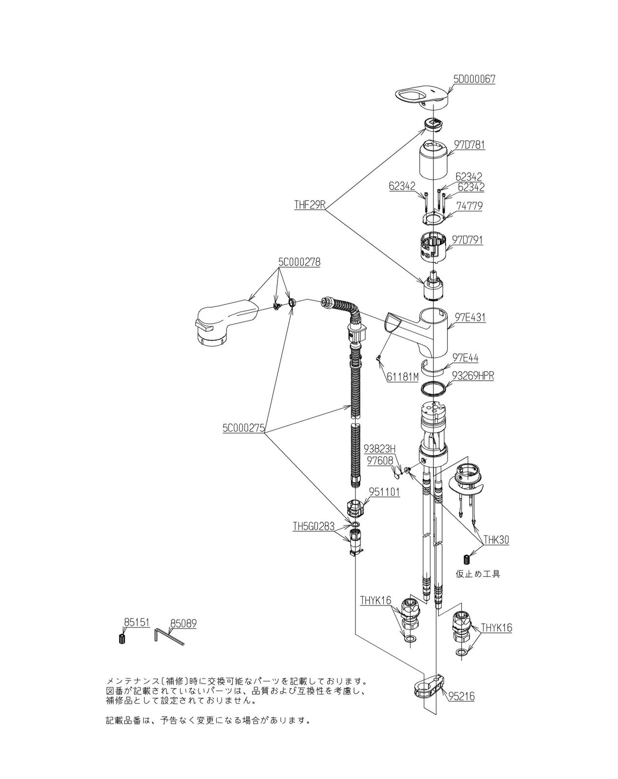 TOTO キッチン用水栓 台付1穴 シングルレバー ハンドシャワー 吐水切替 TKGG32EBS 一般地用 SKLAD-KIRPICHA_RU