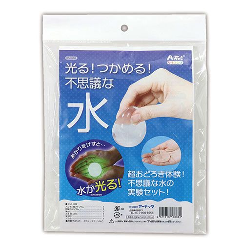 クリーム色の陶器皿 木箱付き 萩焼 酒器 骨董品