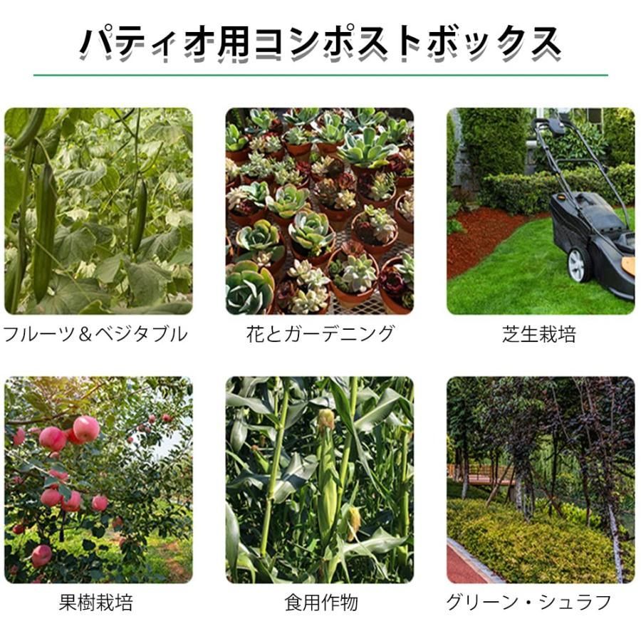 家庭菜園